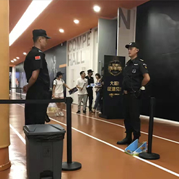 優(yōu)良保安員的七大習(xí)慣